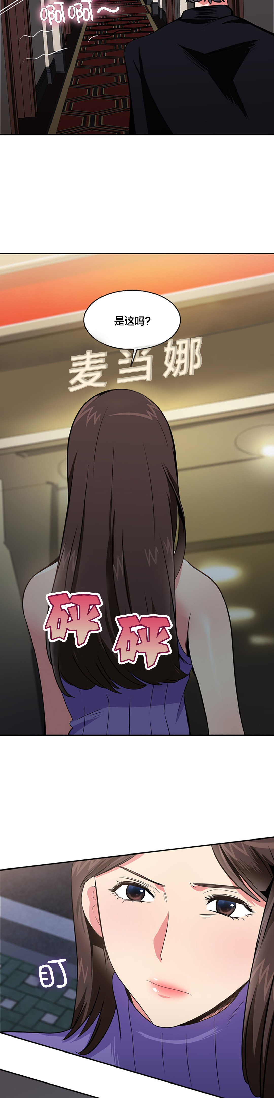 第31章：旧识17