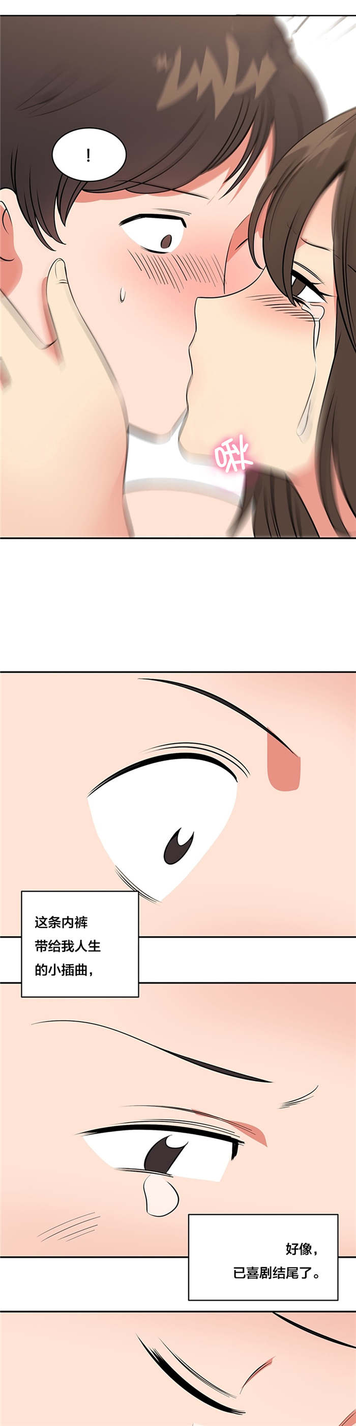 第74章：完结9