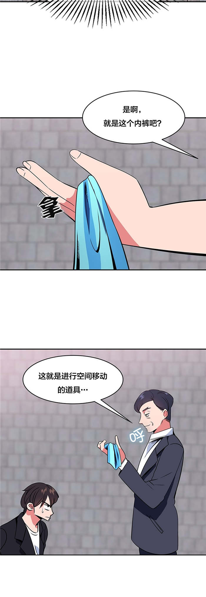 第57章：重新获得能力4