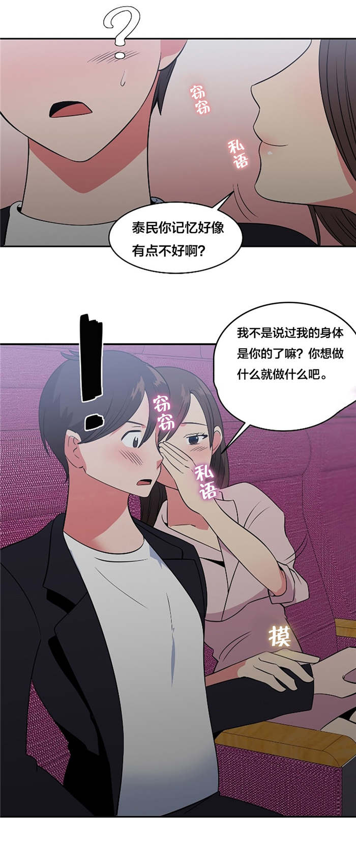 第50章：影院14