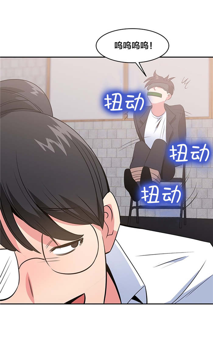 第54章：妥协8