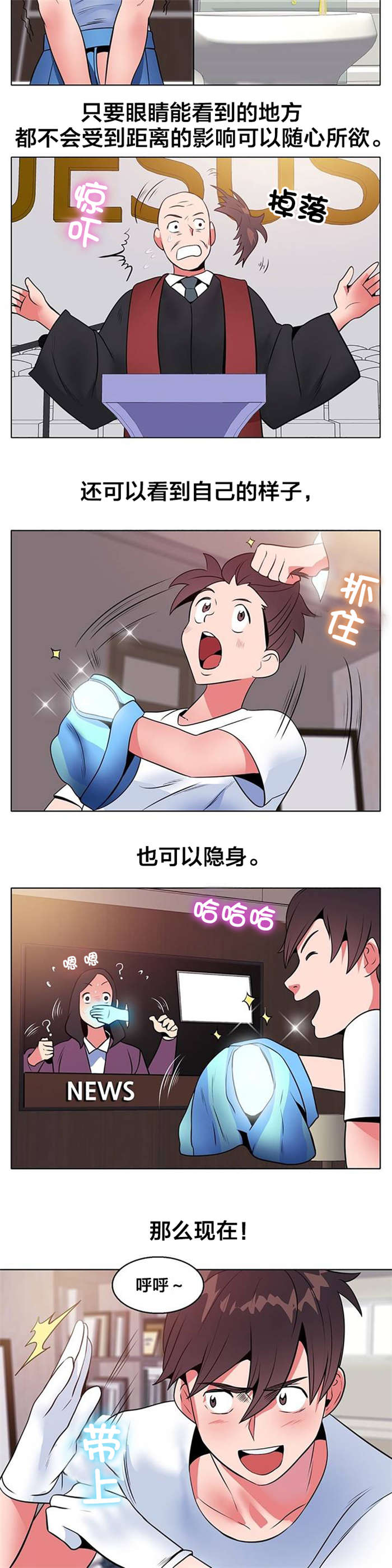 第7章：实验8