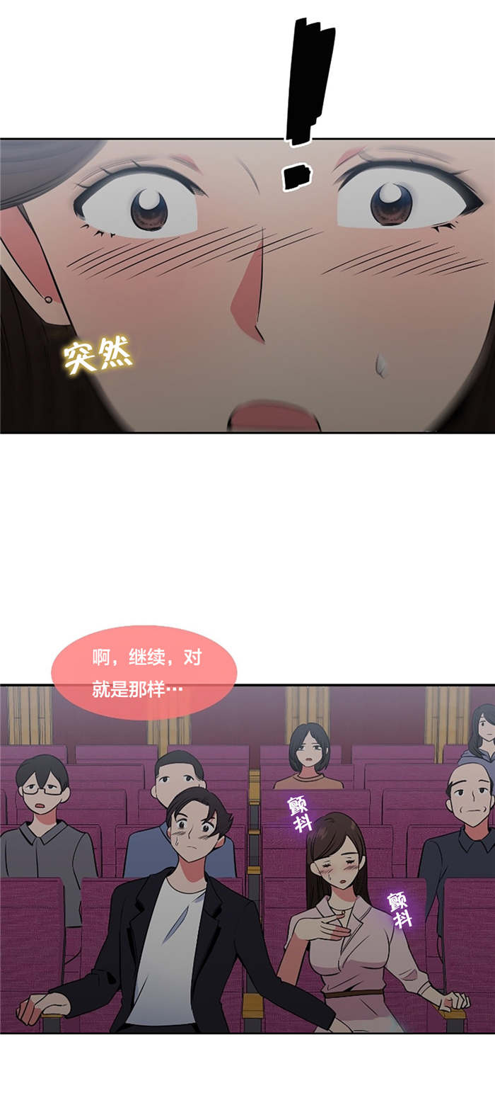 第51章：绑架2