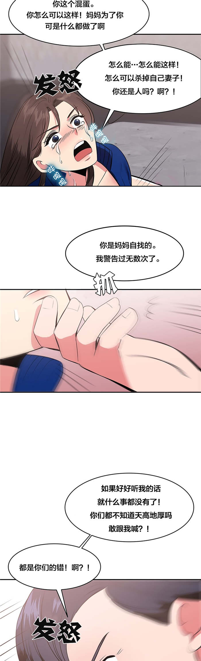 第57章：重新获得能力10