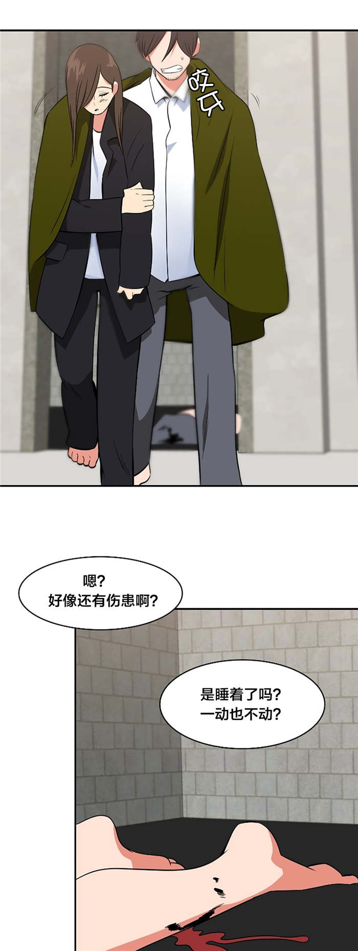第72章：逮捕0