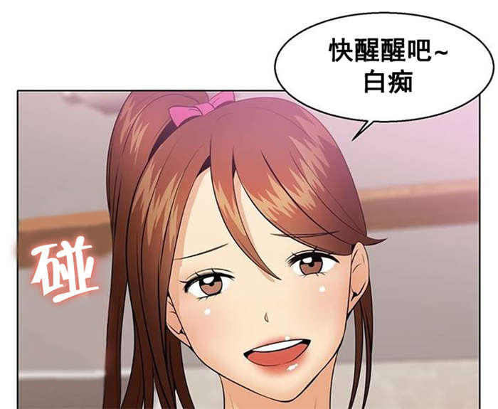 第3章：梦6