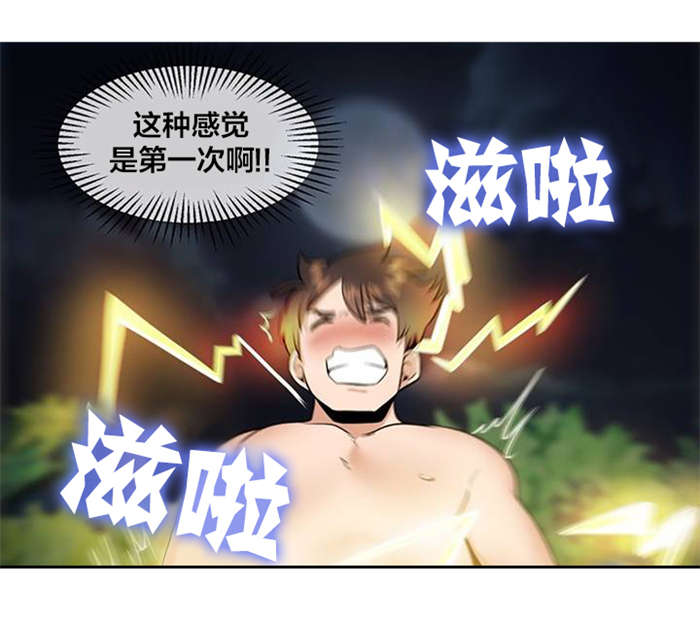 第4章：消失2