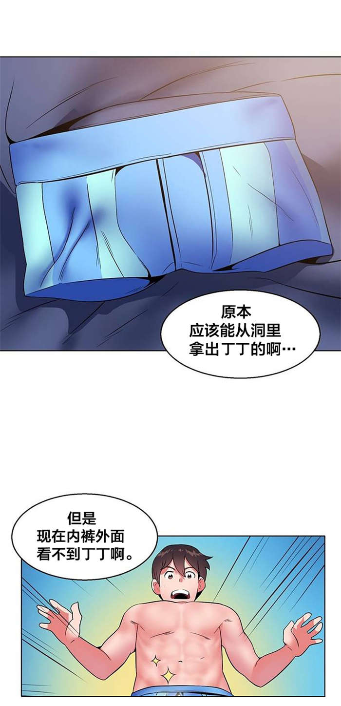 第6章：视频10
