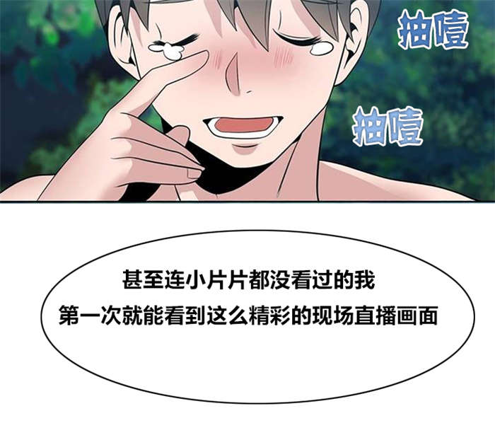 第4章：消失5