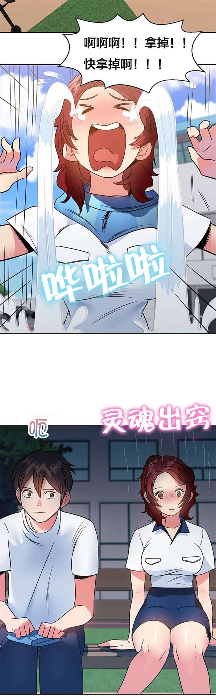 第15章：明星伴侣9
