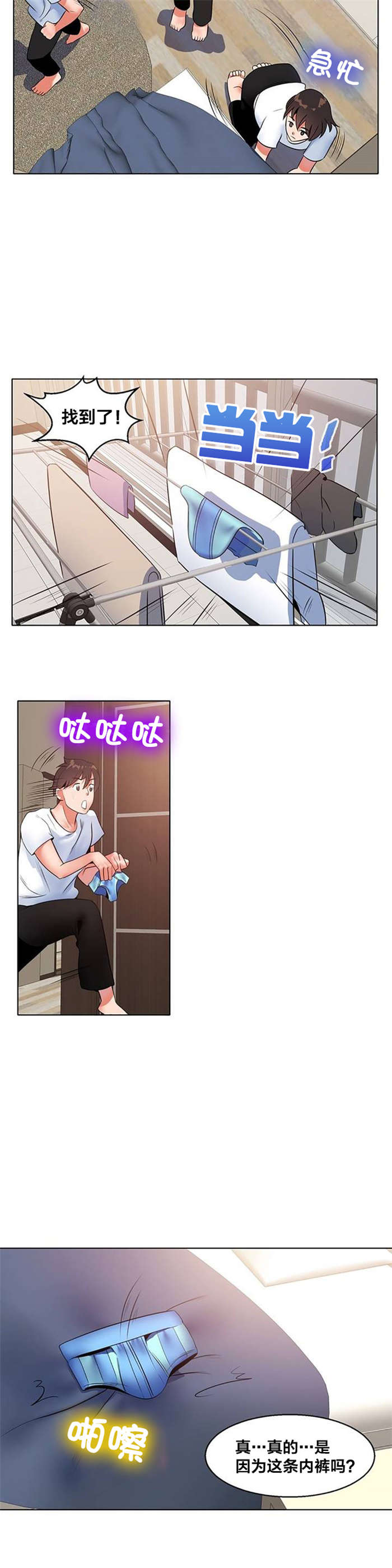 第6章：视频9