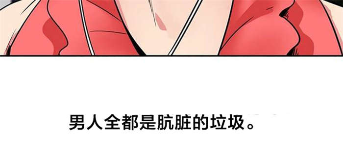 第12章：传言9