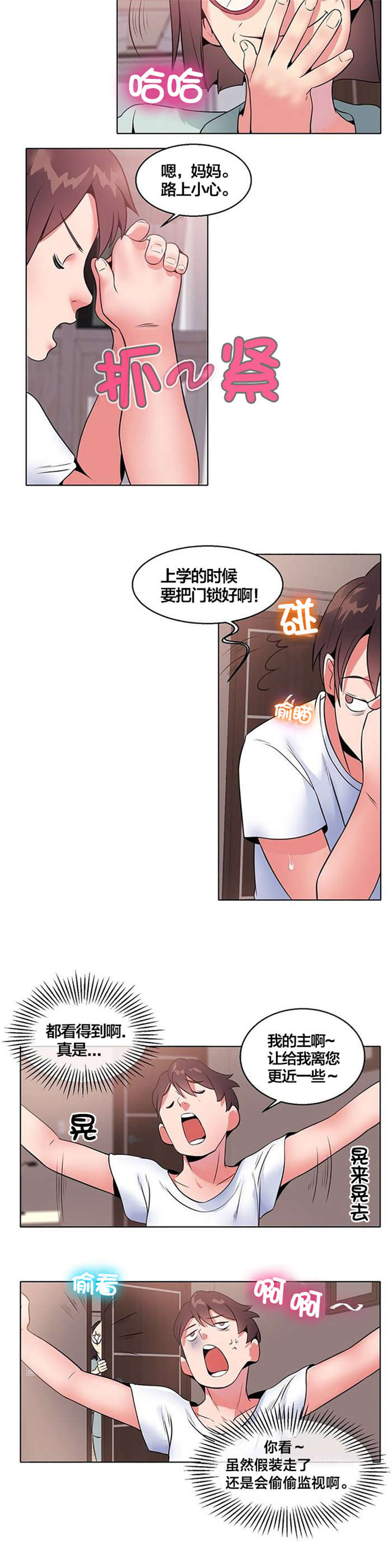 第6章：视频3