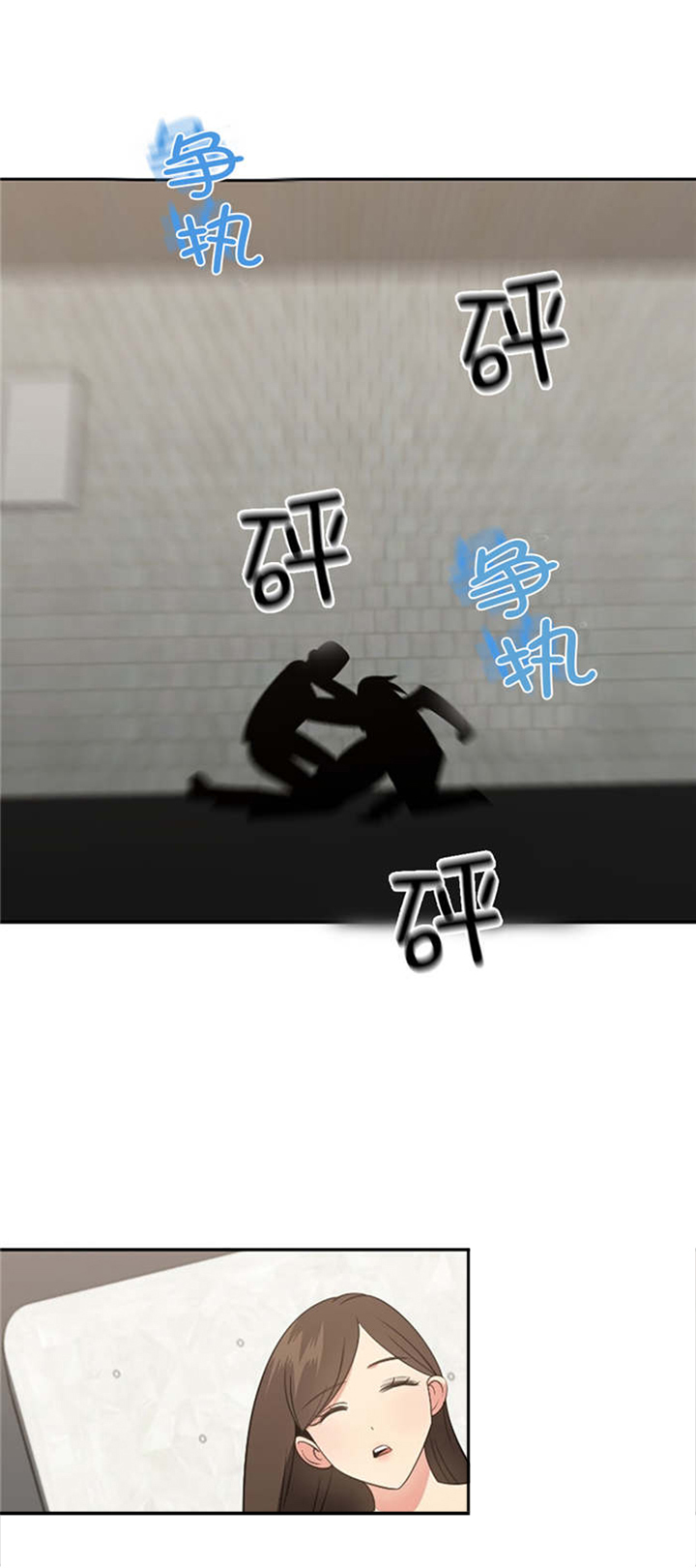 第70章：全都是垃圾5