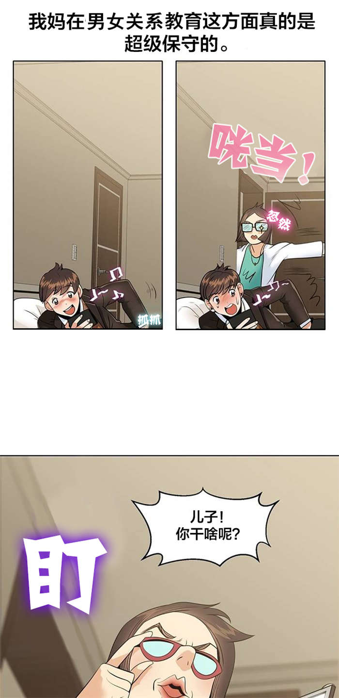 第4章：消失3