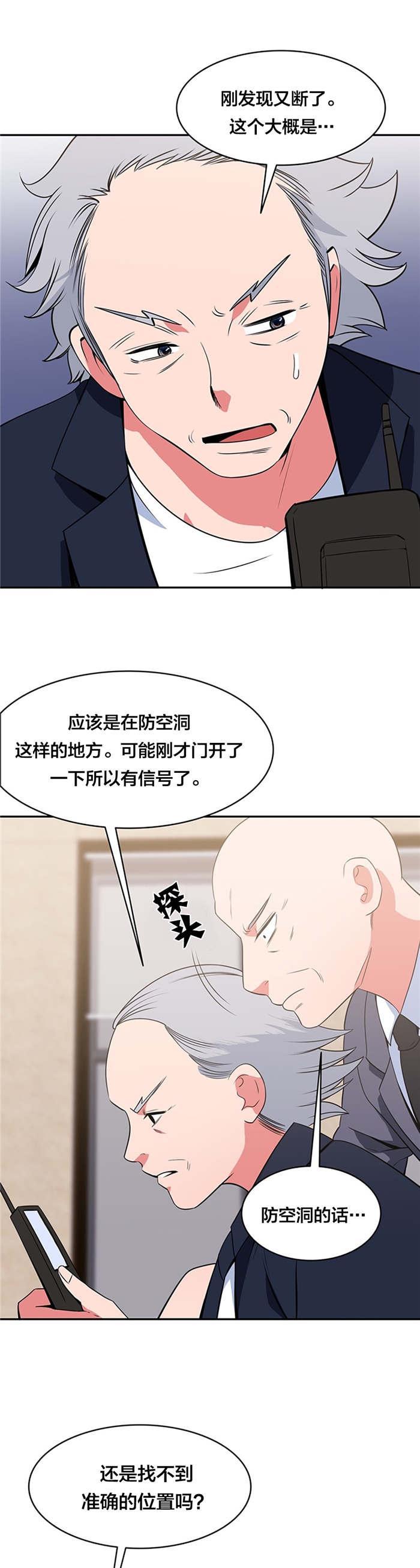 第57章：重新获得能力2