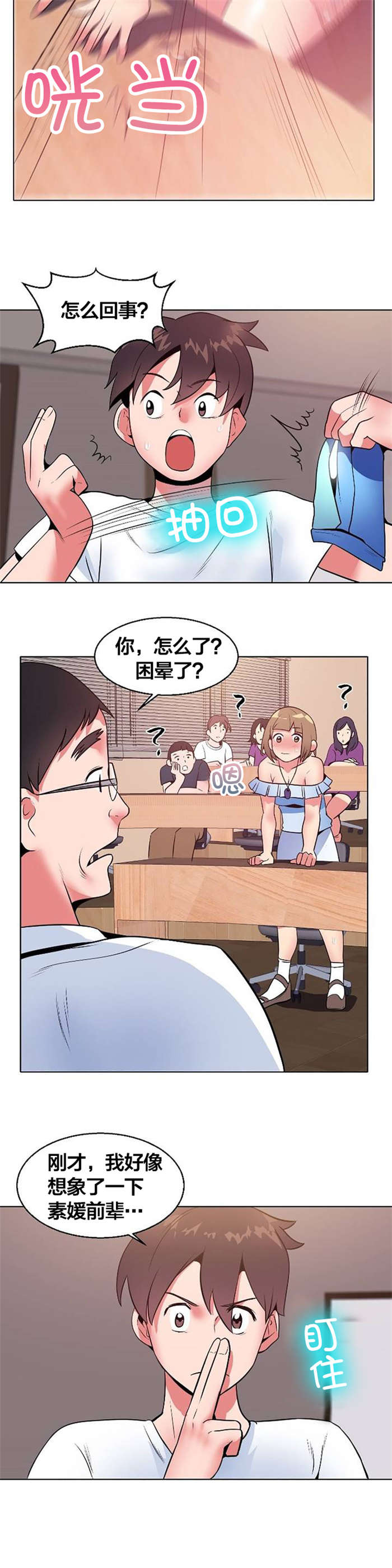 第7章：实验4