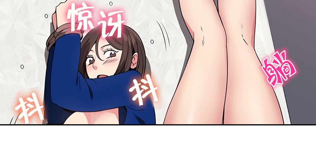 第55章：坦白8