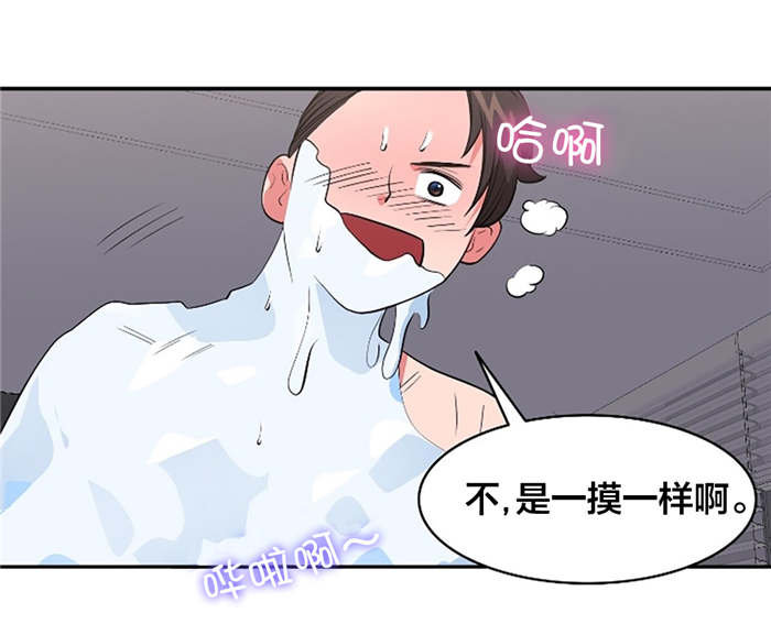 第39章：试试6