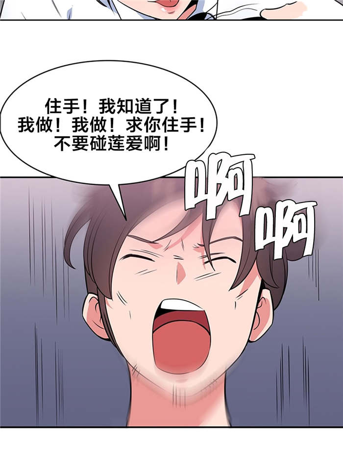 第56章：验证3