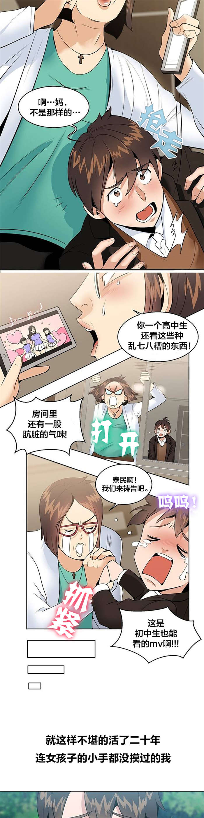 第4章：消失4