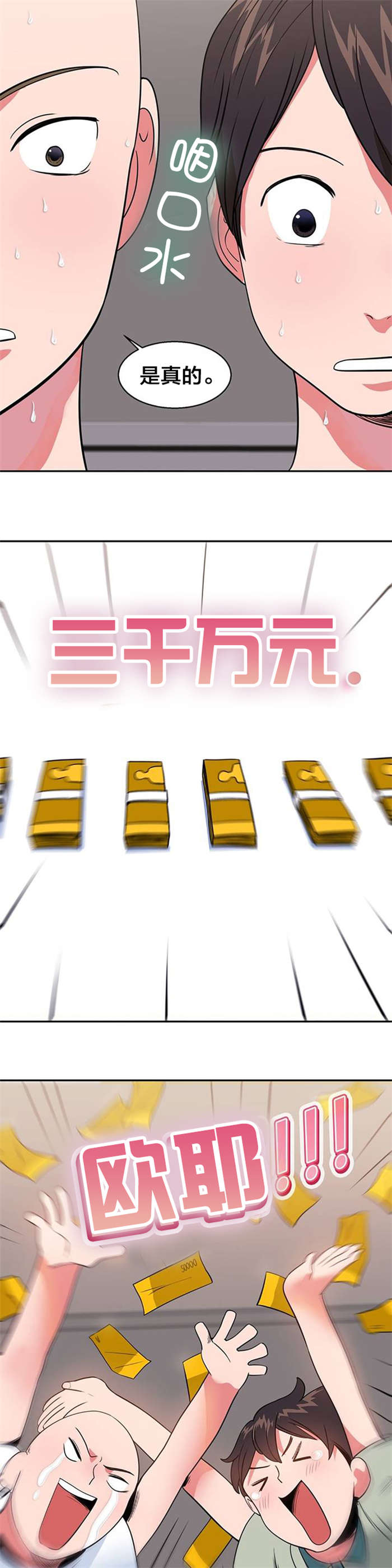 第17章：购物6