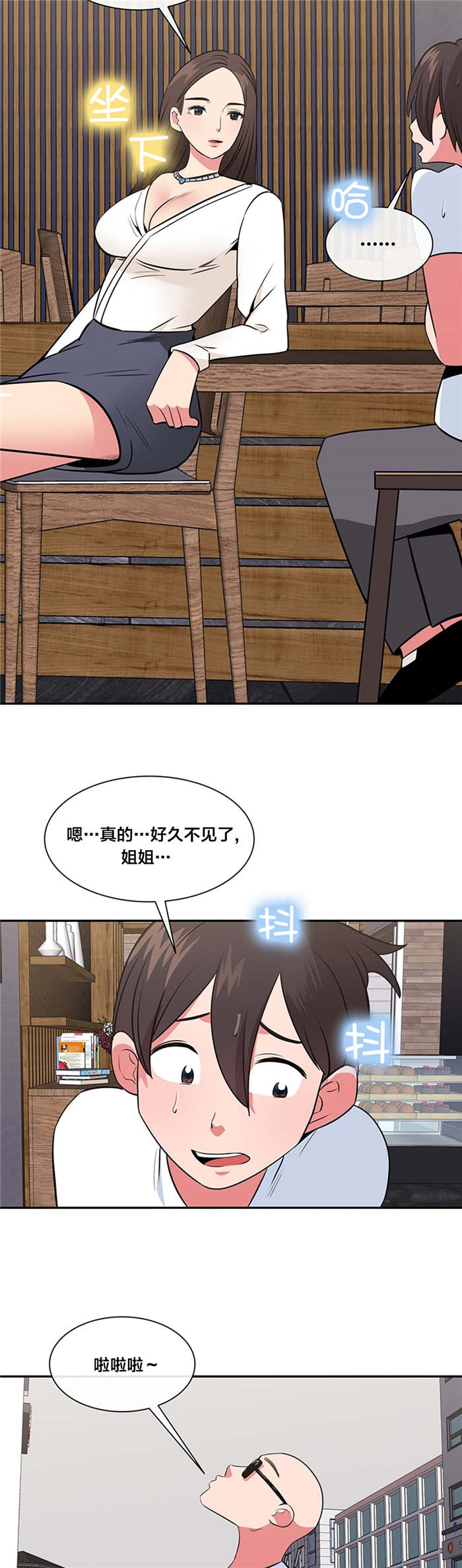 第42章：威胁11