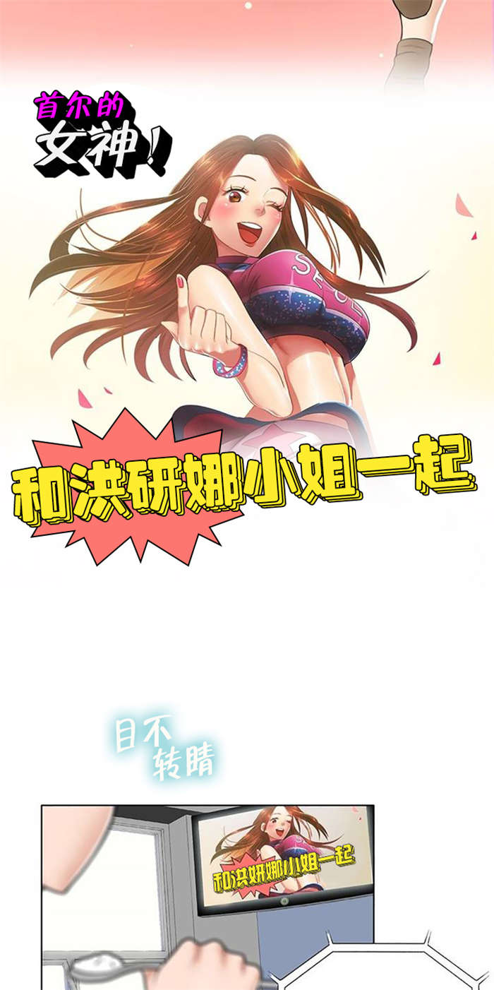 第1章：庆典2