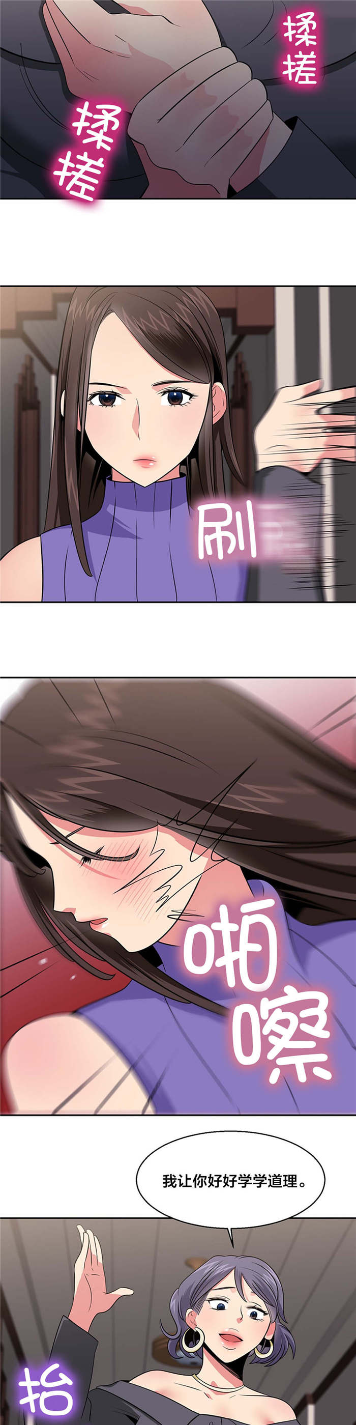 第32章：找人3