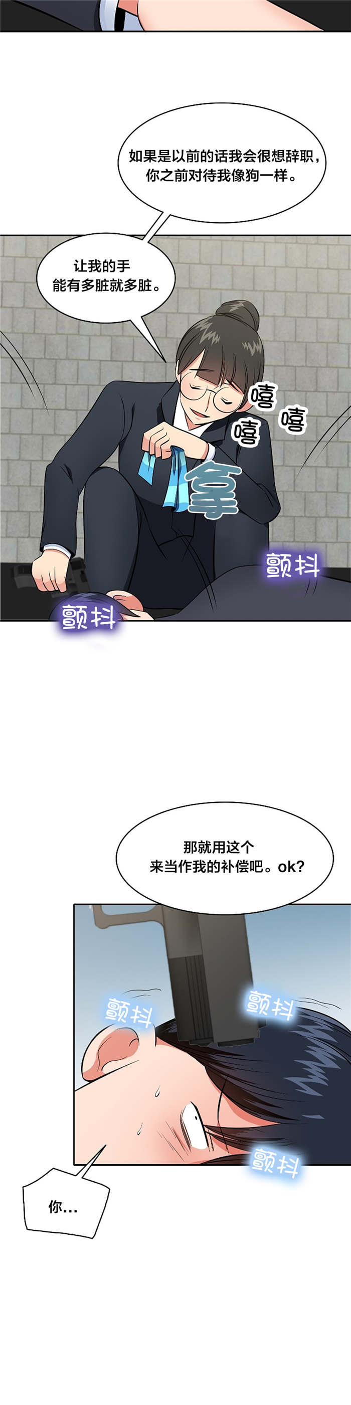第68章：爆炸5