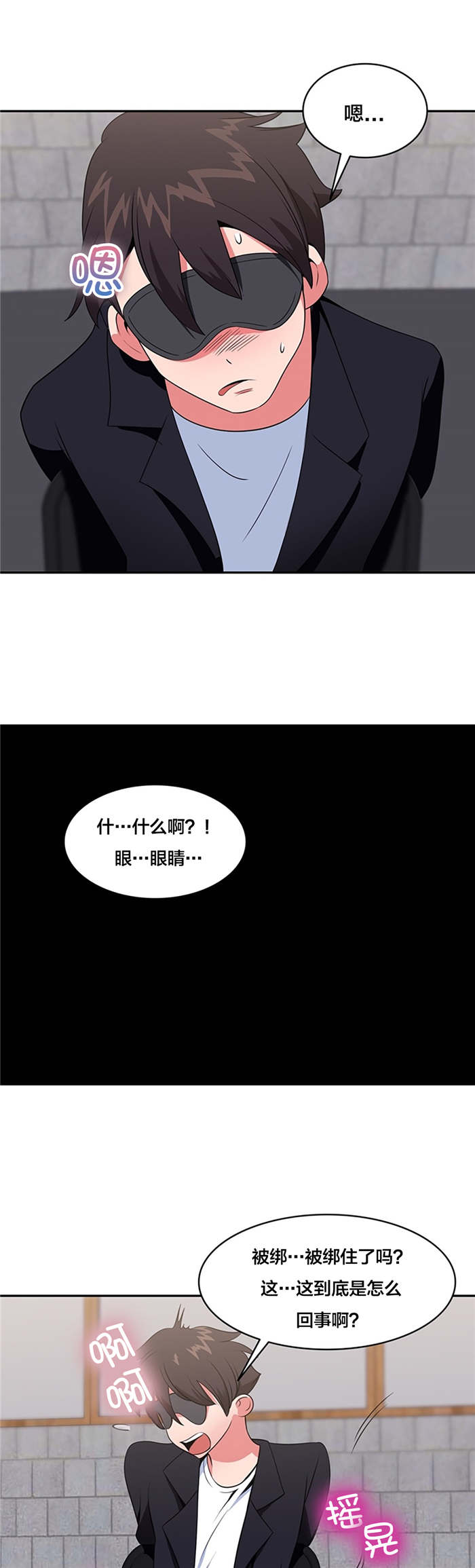 第52章：再次失踪0