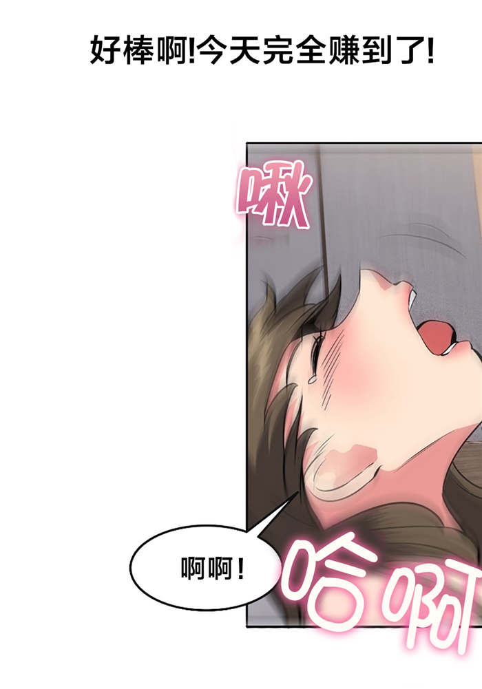 第45章：独处5
