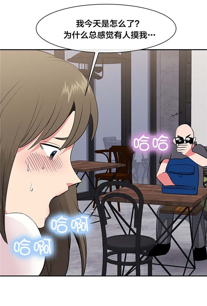 第43章：天堂7