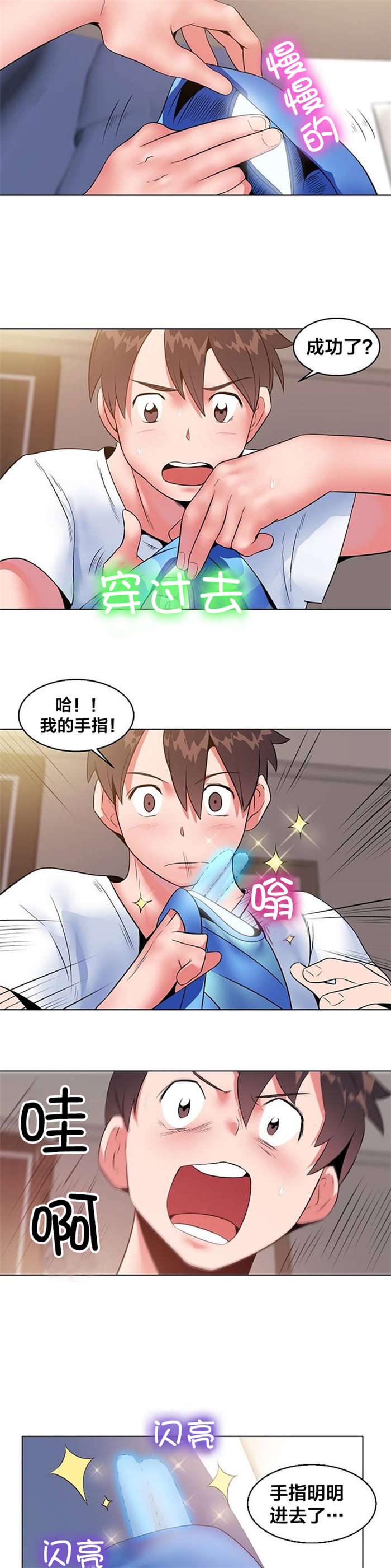 第7章：实验1