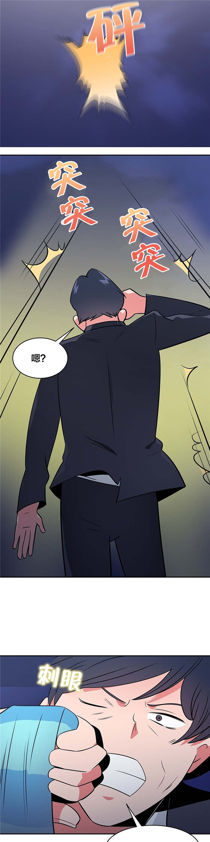第62章：低温折磨10
