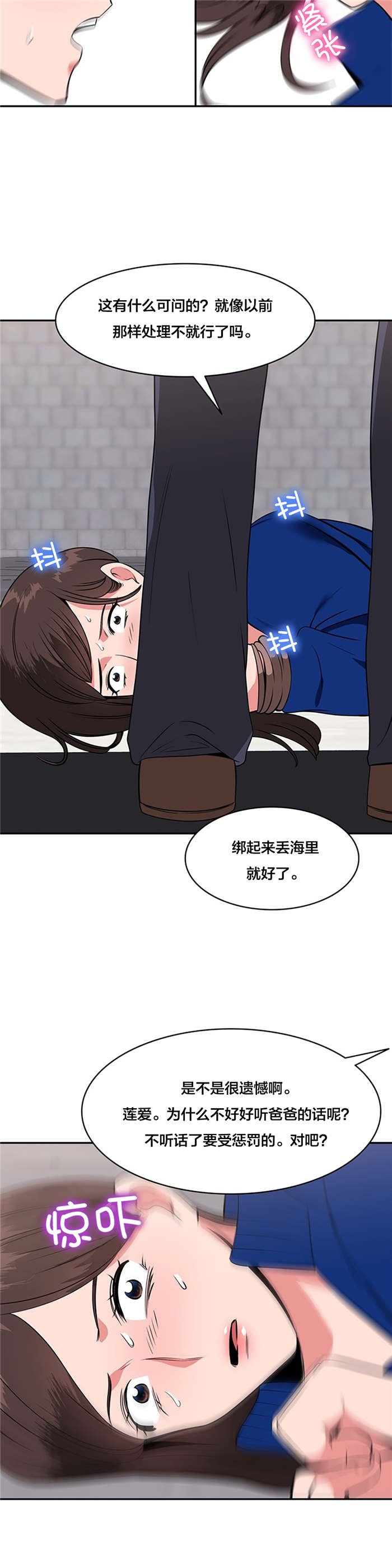第57章：重新获得能力6