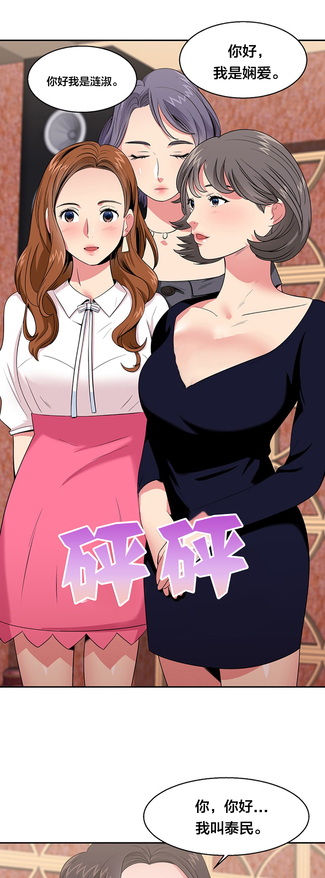 第31章：旧识0
