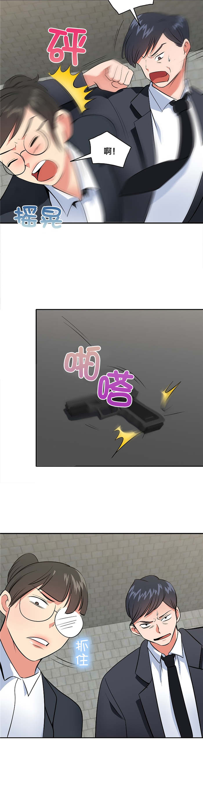 第68章：爆炸2