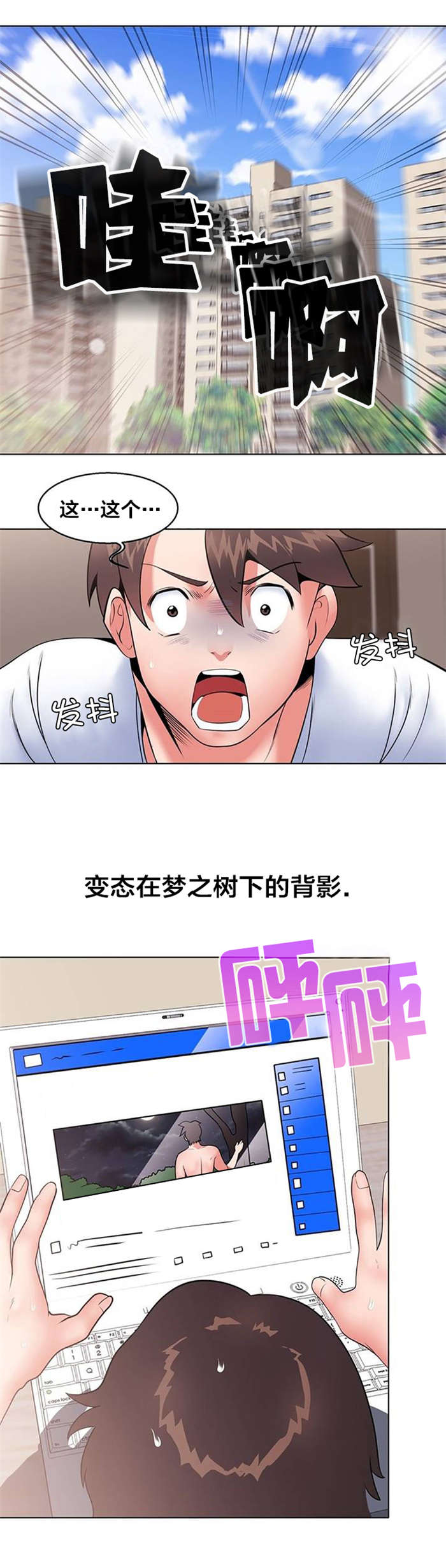 第6章：视频0