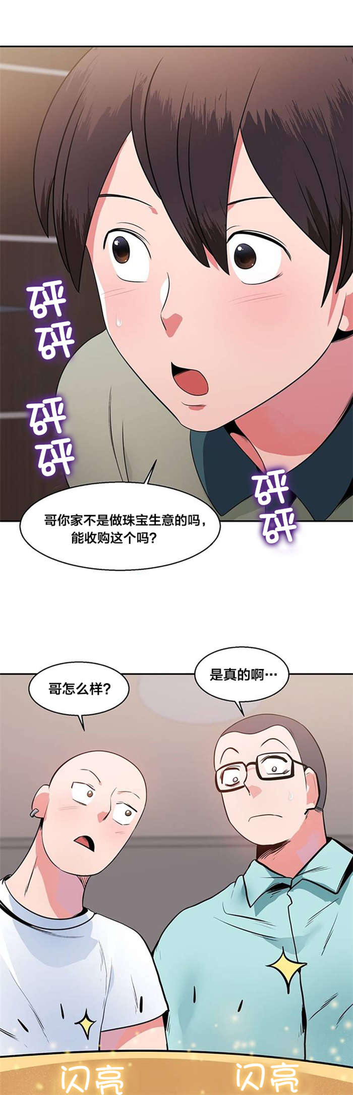 第17章：购物1