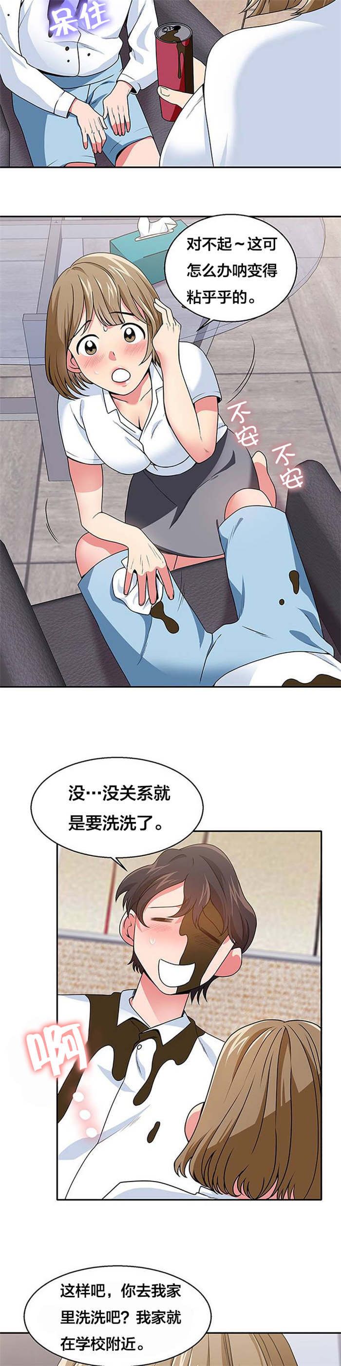 第24章：神秘的金子9