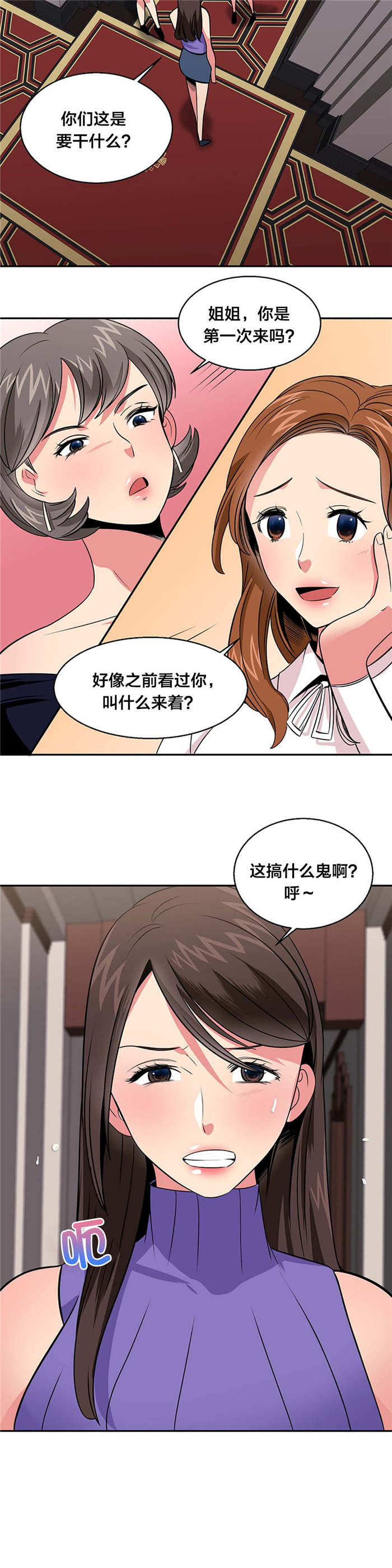 第33章：逃亡5