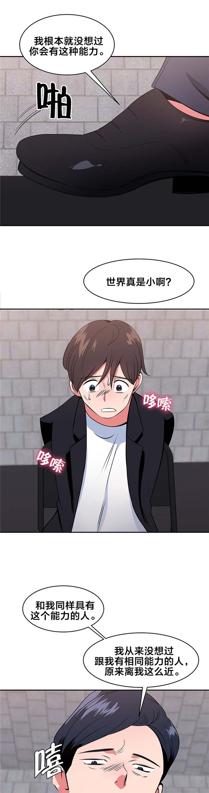 第56章：验证11
