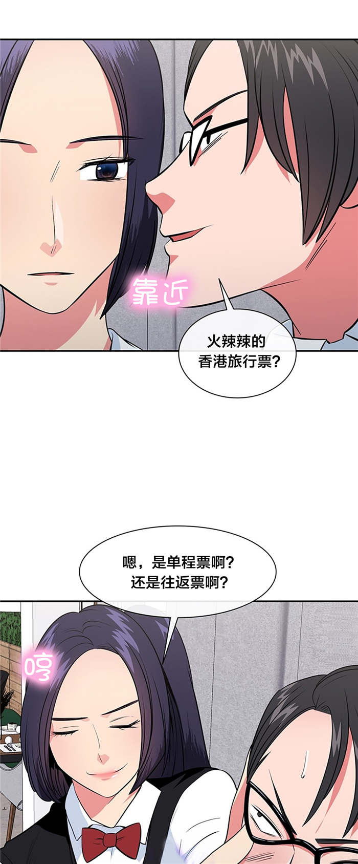 第40章：危机3