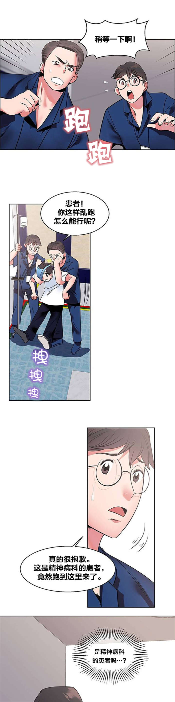 第11章：出院0