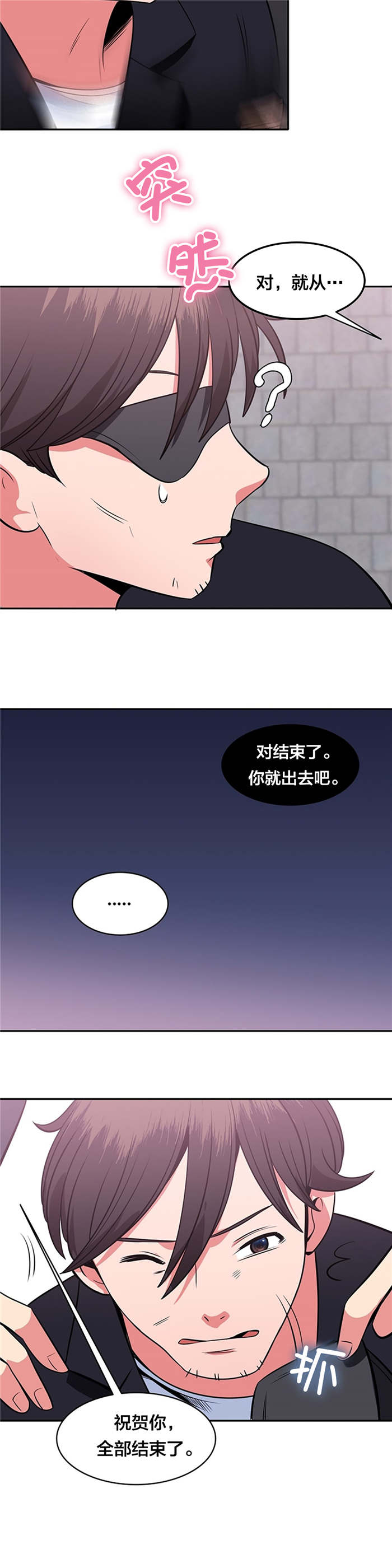 第52章：再次失踪16