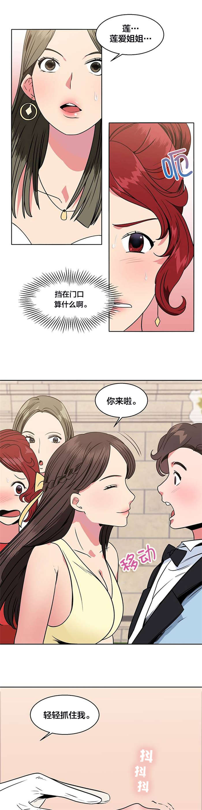 第19章：宴会0