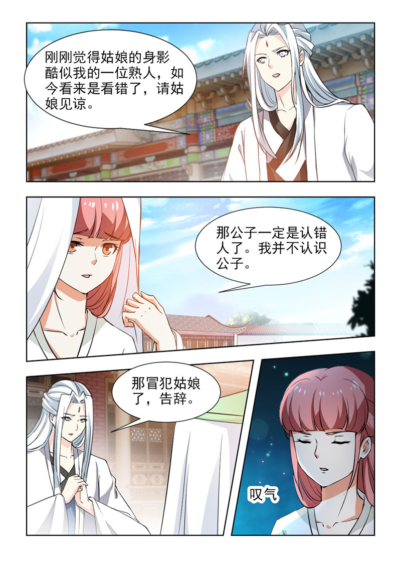 第101章：和你一起面对6