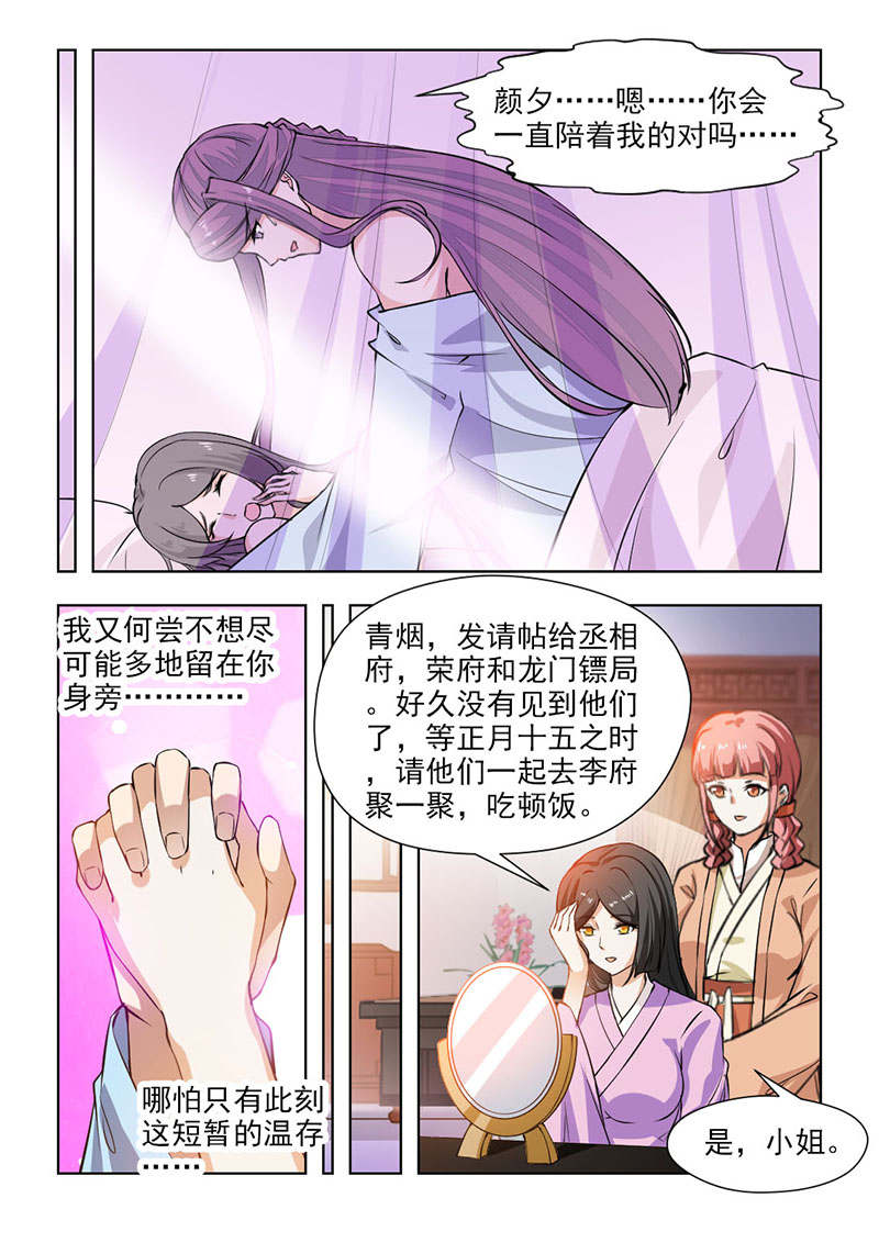 第125章：再也回不到从前…1