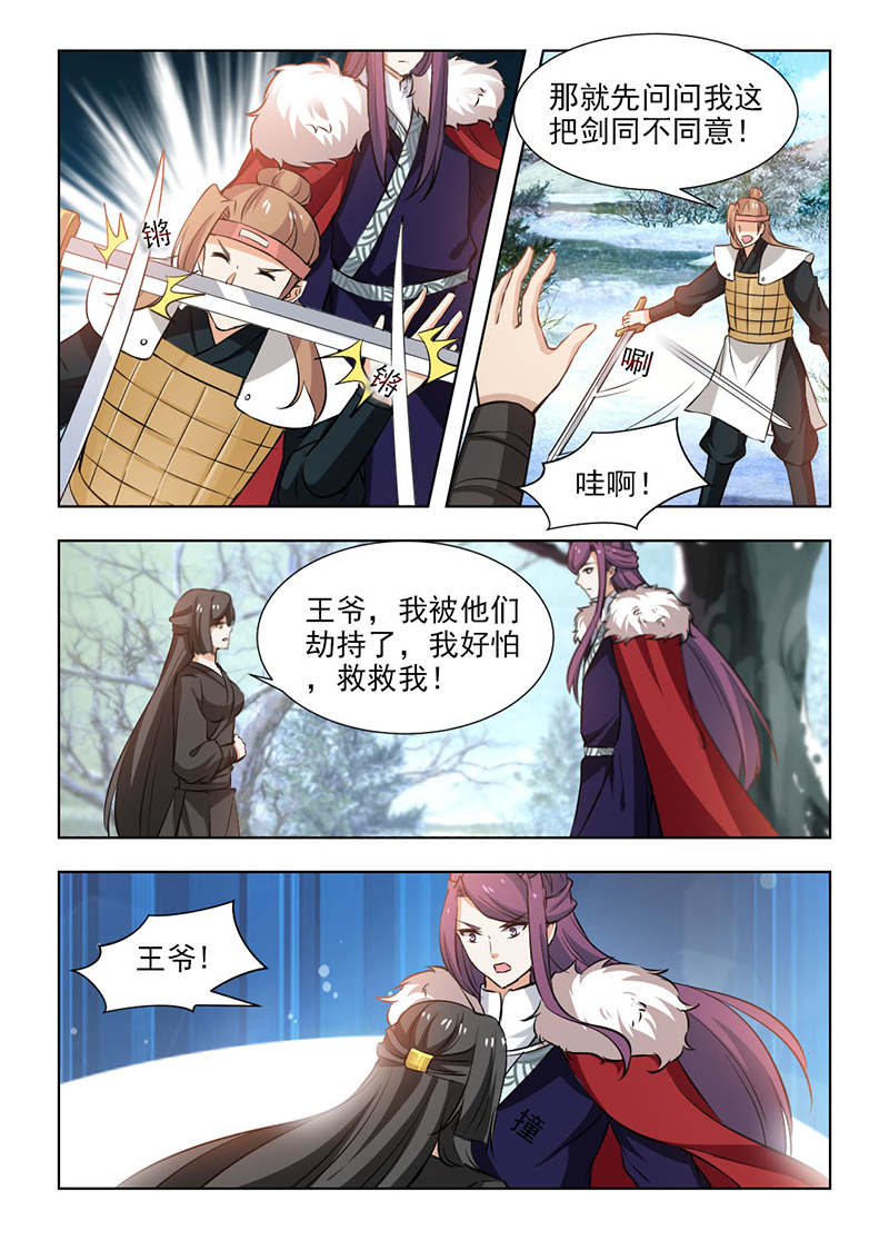 第120章：不要留情，全杀掉！1